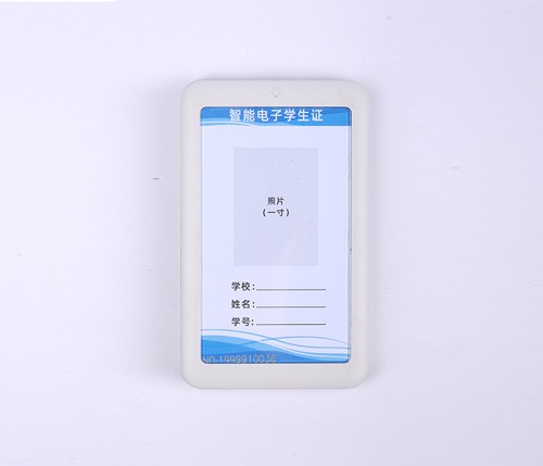 智能電子學(xué)生證