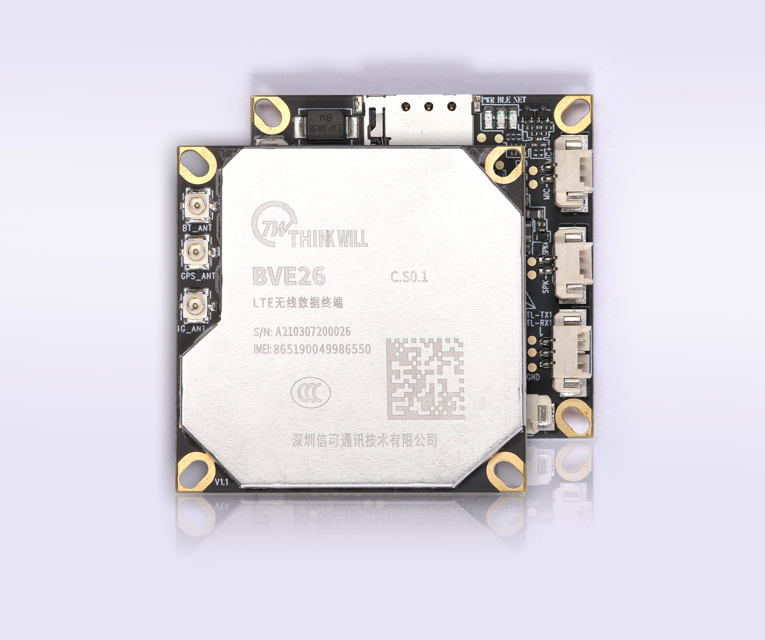 BVE26 Cat.1 多功能采集數傳部件