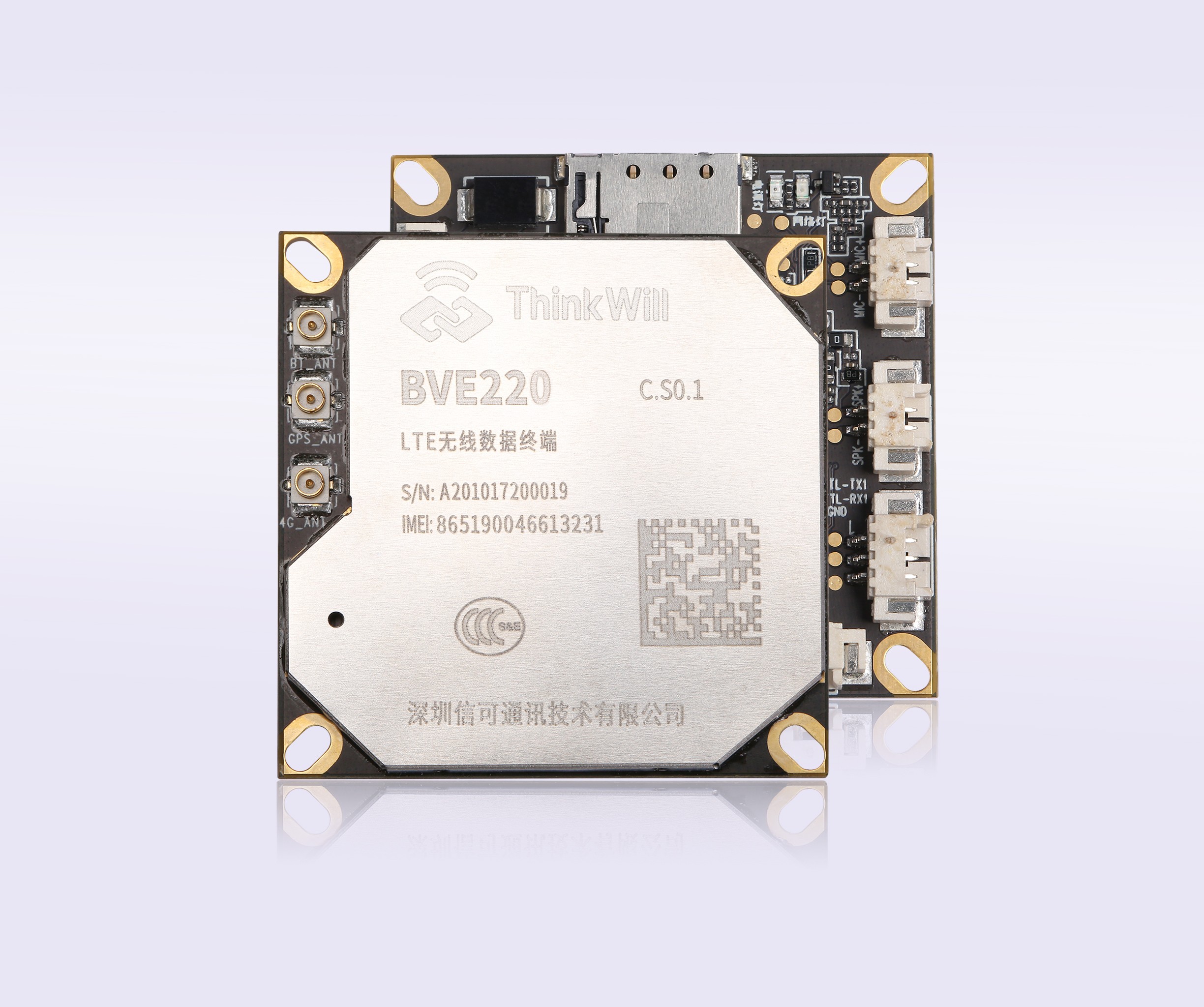 BVE220 Cat.1 智能采集數傳部件